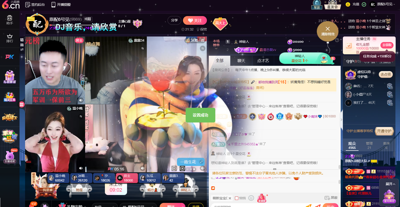 原配⇖求百元榜⇗的图片