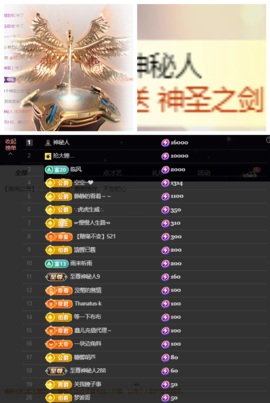 鑫儿～主播照片