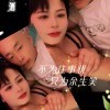 ღAir七杀