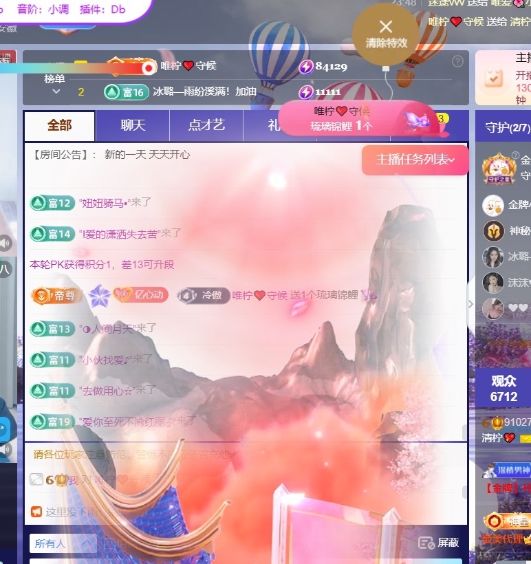 清柠💘病休的图片