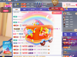 ◐惠主，2388◑主播照片
