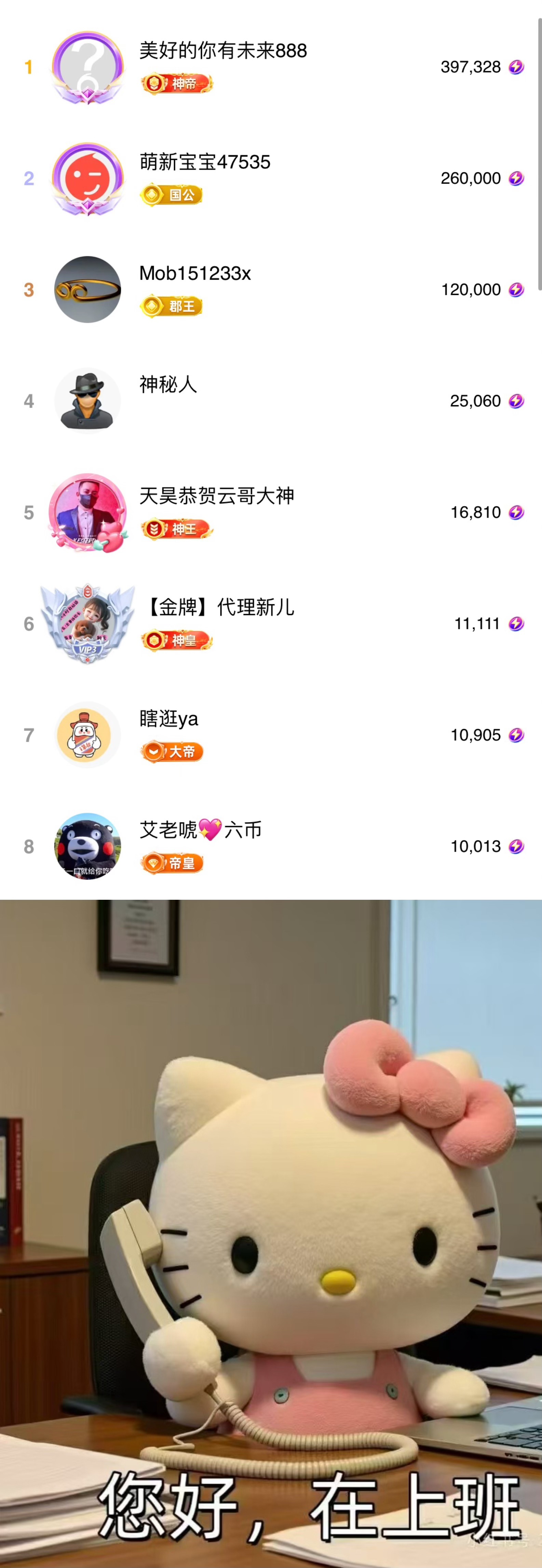 嘉瀚.嘉嘉嘉嘉嘉嘉嘉的图片