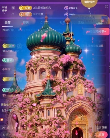 糖糖不甜🥰的图片