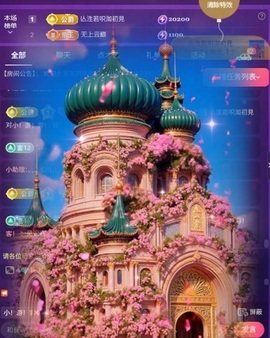 糖糖不甜🥰的图片