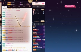 Lily喵的图片