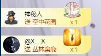 何芯დ看病，等我回来主播照片