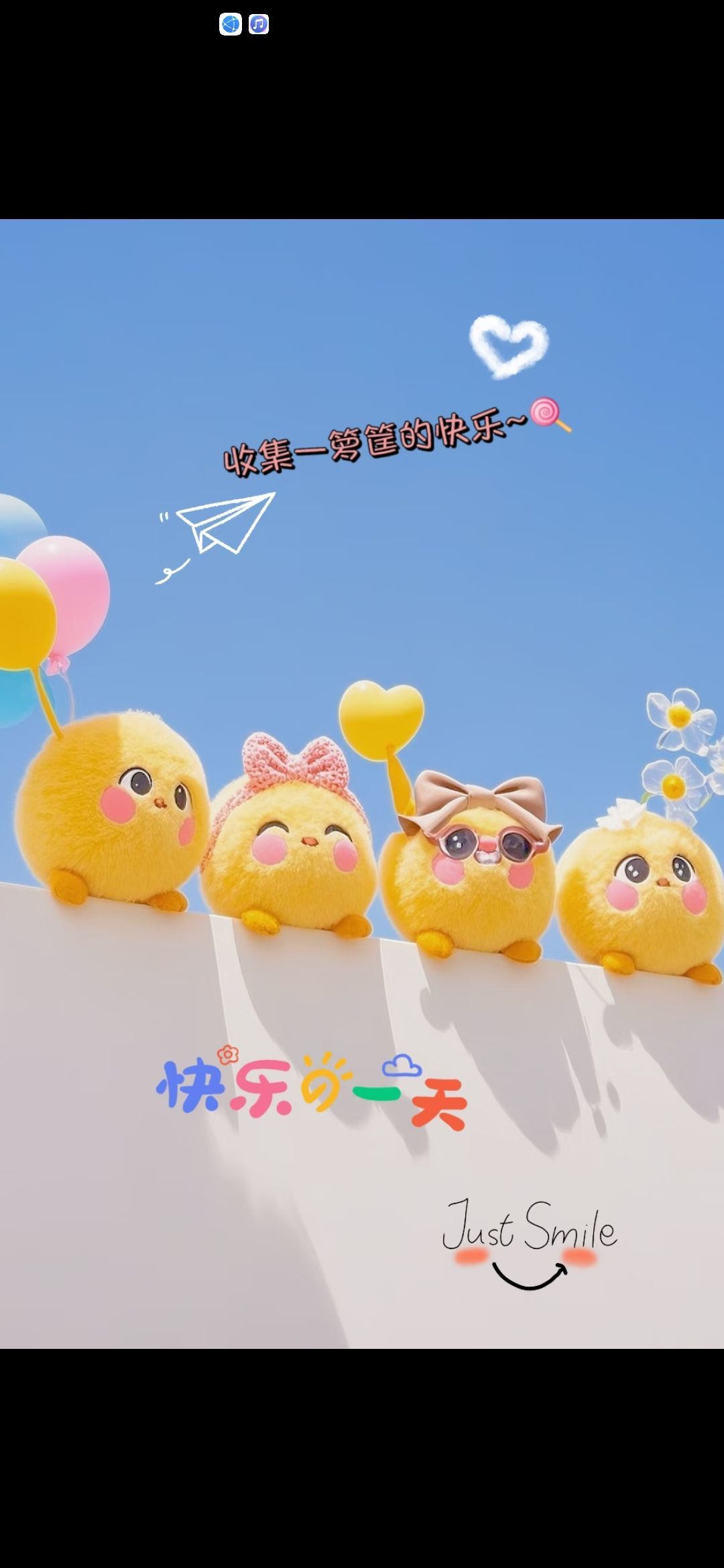 丑小鸭💞愿有一束光的图片