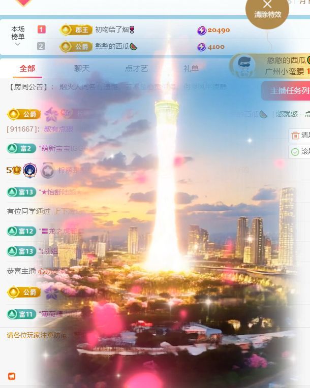 柠萌是憨憨的图片
