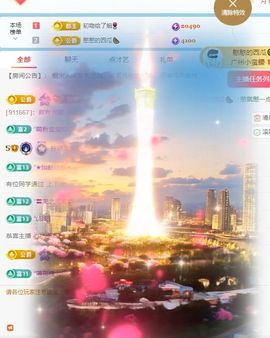 柠萌是憨憨主播照片
