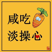 黄金莲😍