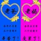 心想事成!tu