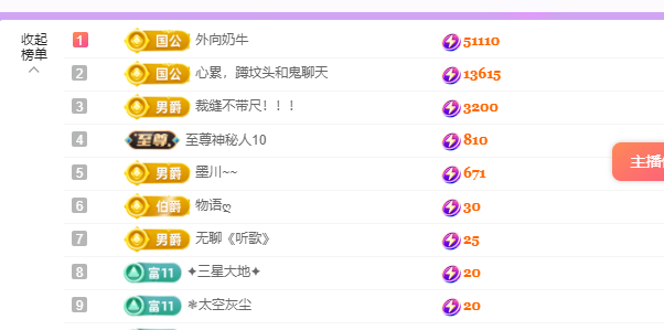 青青恭迎我红尘宝回家主播图片