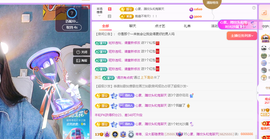 远扬、青青青青青青青主播照片