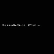 聪儿喜欢打篮球❉