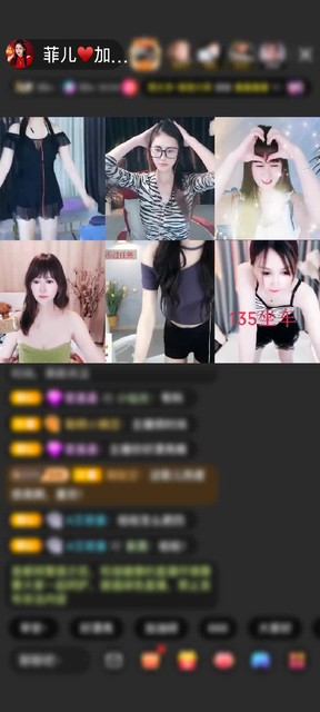 感谢🌺从前的影子🍁赠送炫风芭蕉扇2个