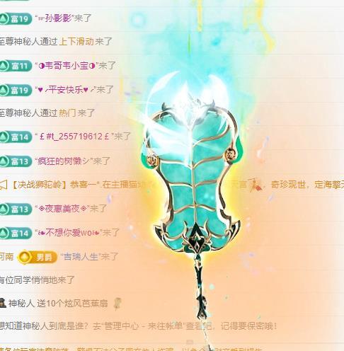 代理心雨天天挨打主播的图片