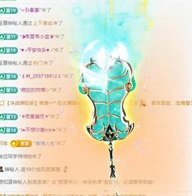 代理心雨天天挨打主播主播照片