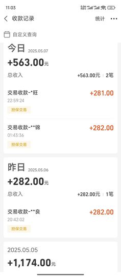 演绎哥陪伴你主播照片