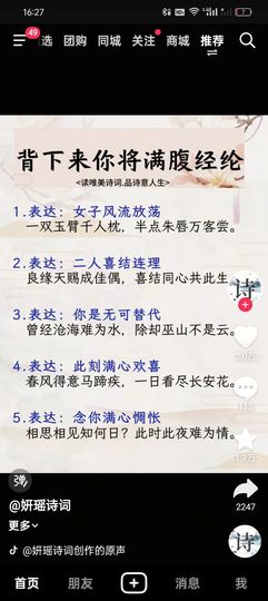 人生没有什么意义主播照片