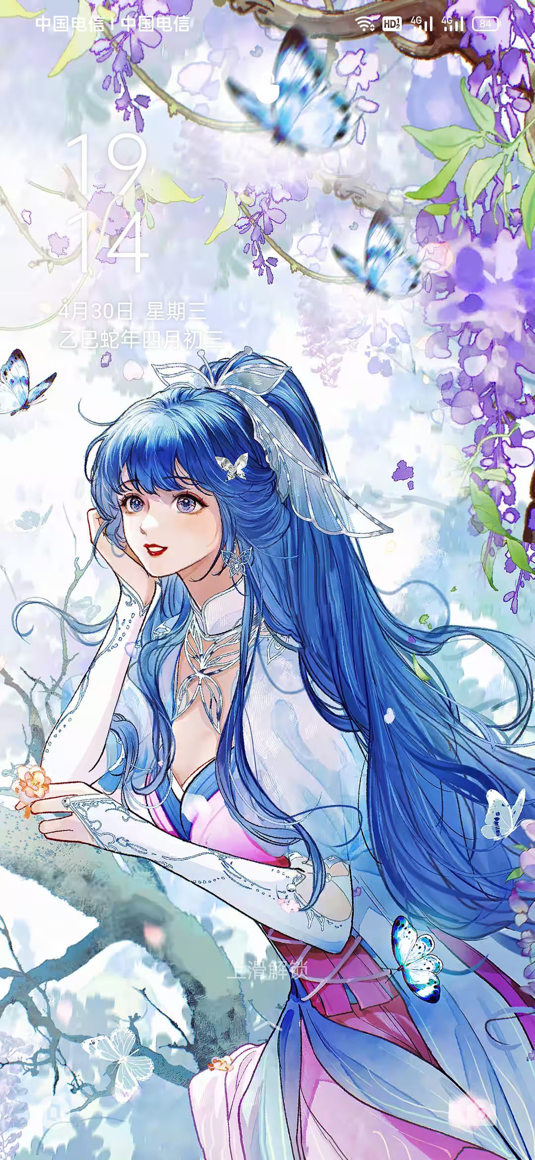 六六星期天＃主播图片