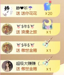 美🌸夏❤️要饿死了主播图片