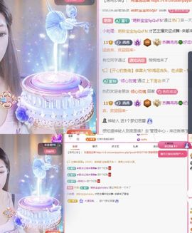 冉冉🍀好运来！主播照片