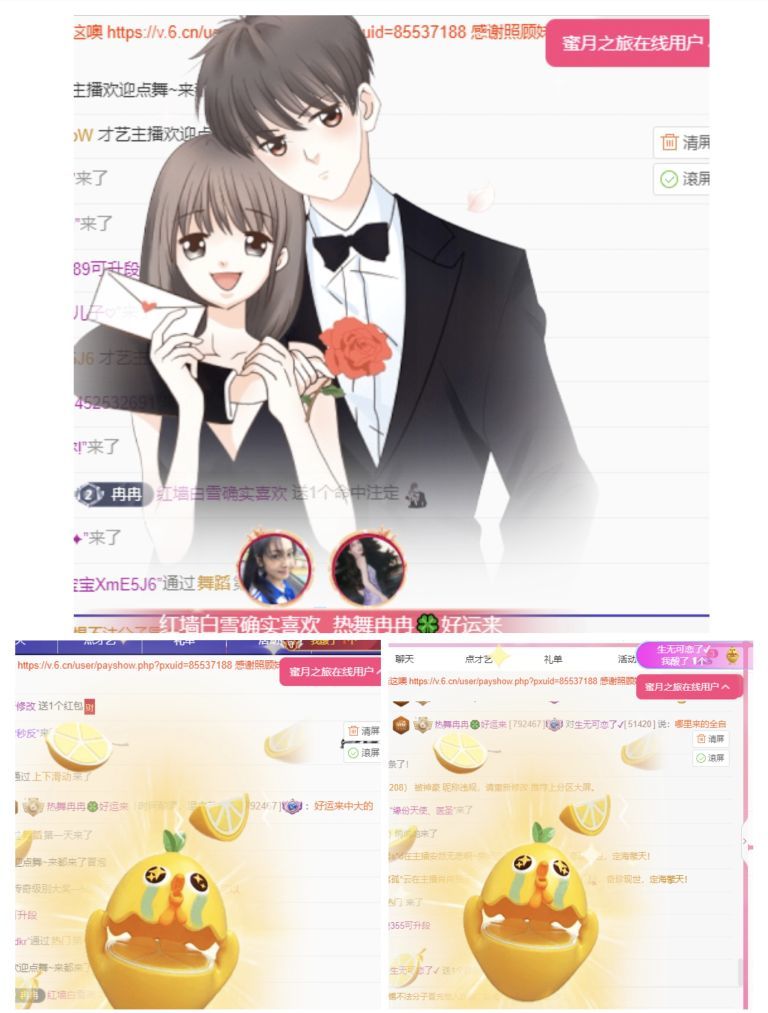 热舞冉冉🍀好运来的图片