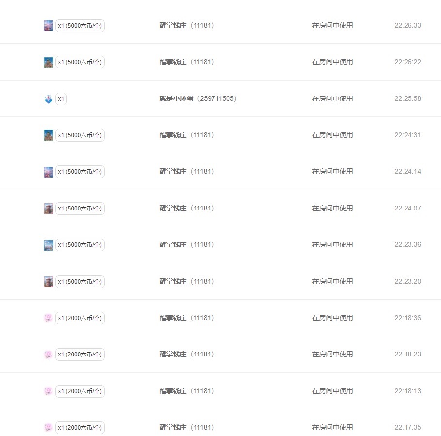 🍼爱笑~爱钱钱的图片