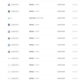 意难平111的图片