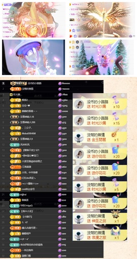 鑫儿～主播照片