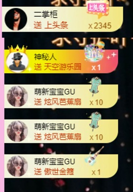 小玲宝🧸安静唱歌主播照片