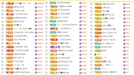 筱一✿．12点见主播照片