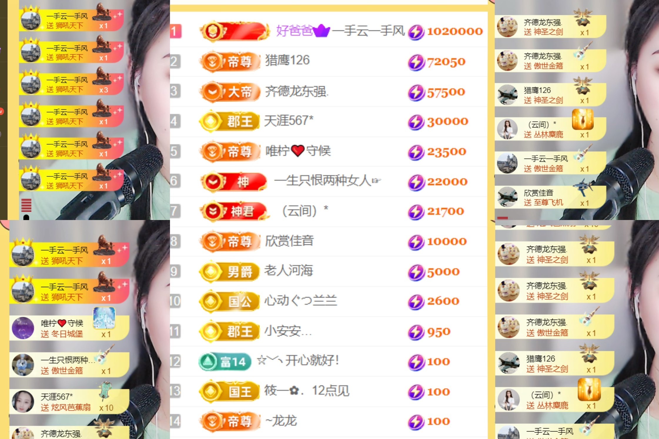 筱一✿．不舒服休的图片