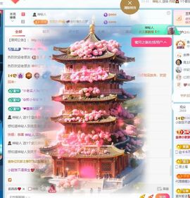 小甜求电费呀💕主播照片