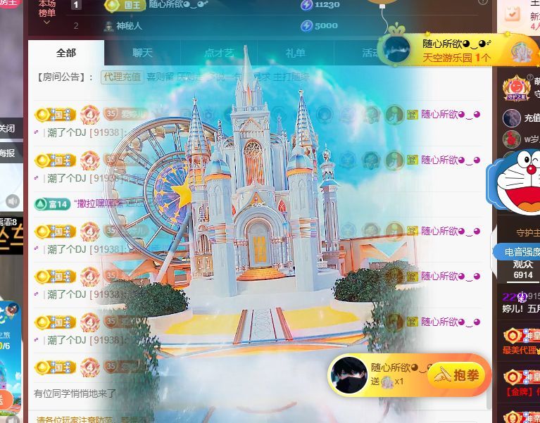 婷儿！五月加油的图片