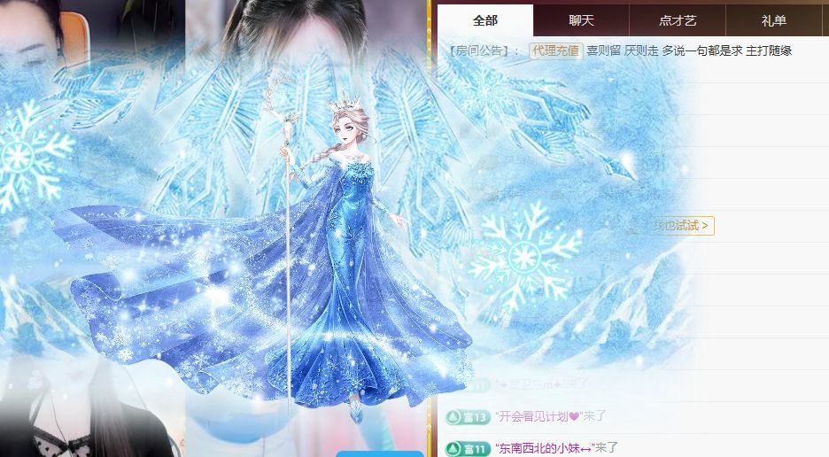 婷儿！五月加油的图片