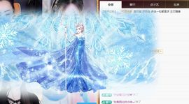 婷儿～婷儿主播照片