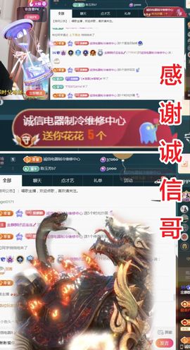 金麒麟好运连连🎤主播照片