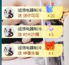 金麒麟好运连连🎤主播图片