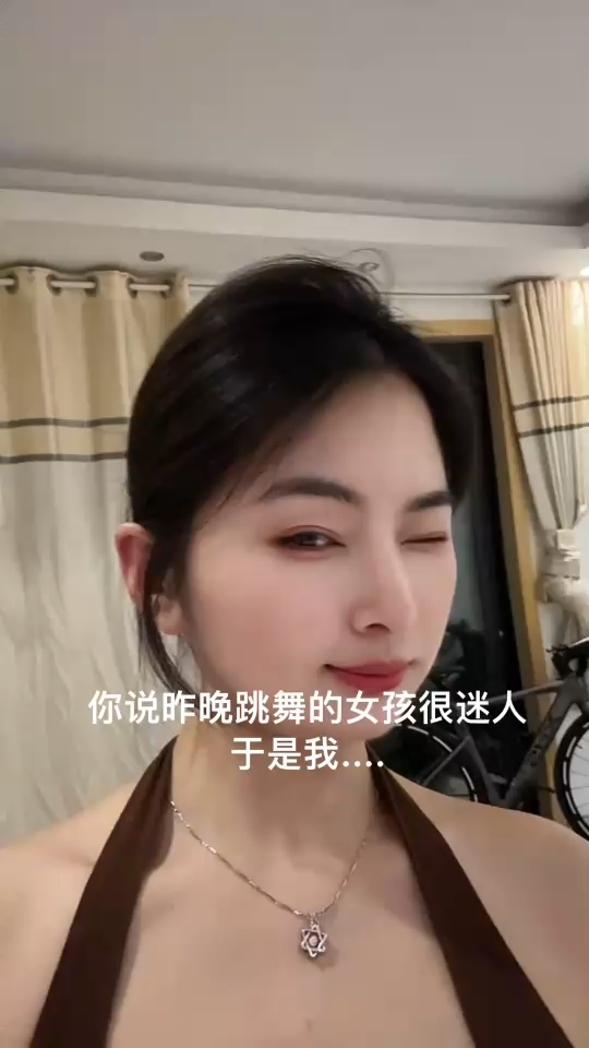 昨晚苦练舞蹈，今晚九