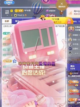 新人畅歌吉他弹唱主播照片