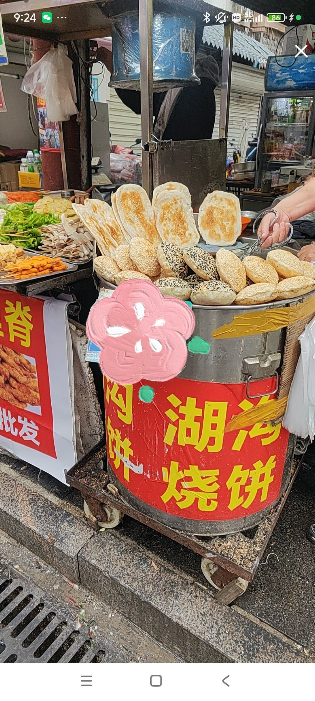 婷婷💕感恩有你陪伴的图片