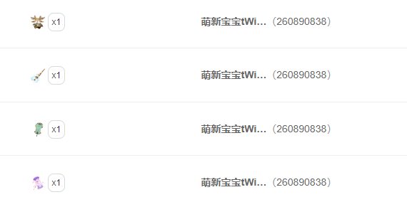 不良人.老铁的图片