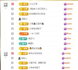 念念不忘🌈的图片