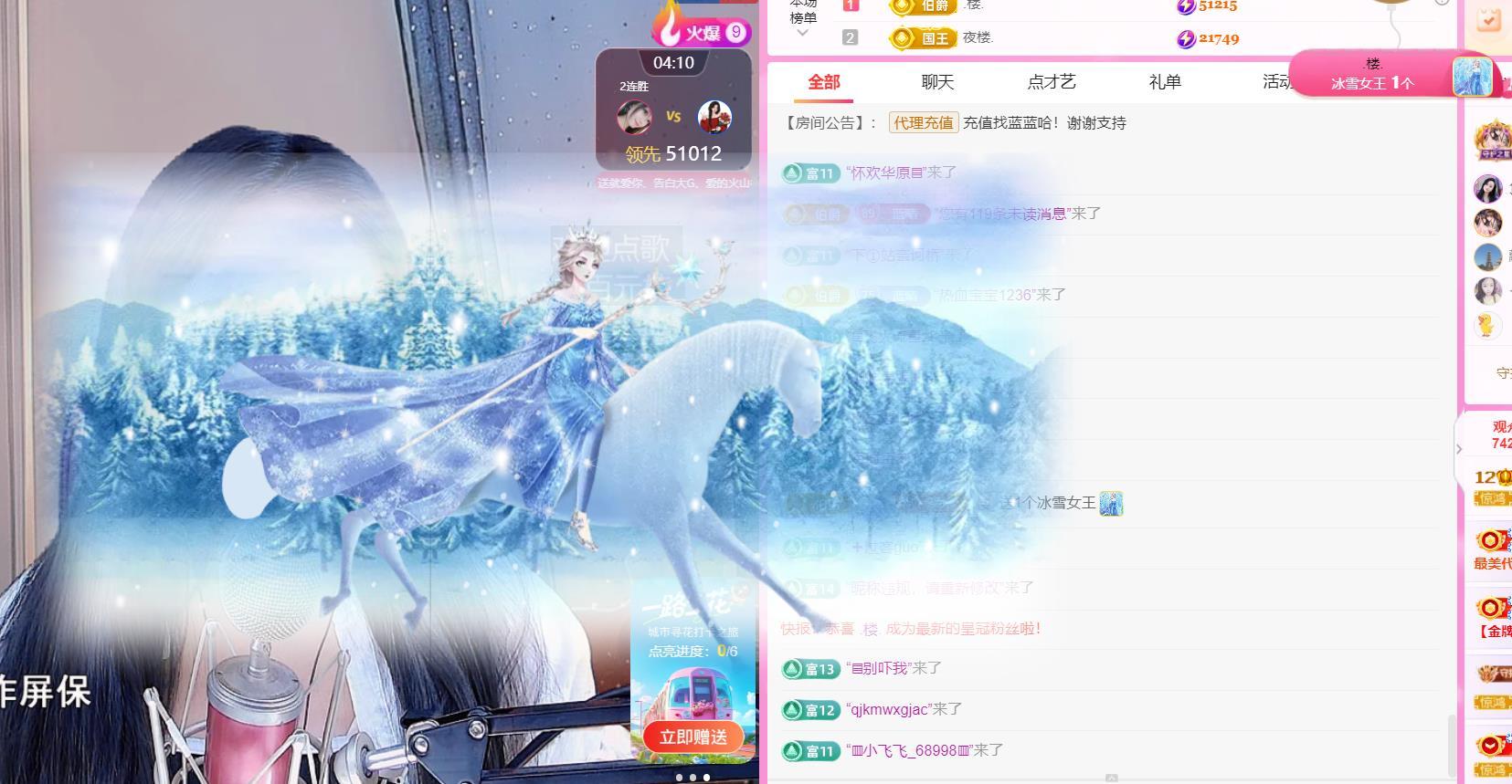 ✦蓝蓝✦（充值代理）的图片
