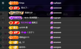 山基越来越好主播照片