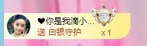 张张美人努力努力升级主播图片