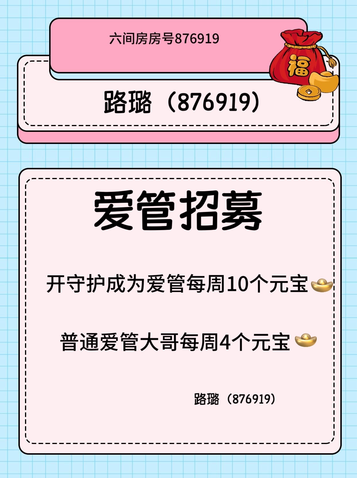 路璐111的图片