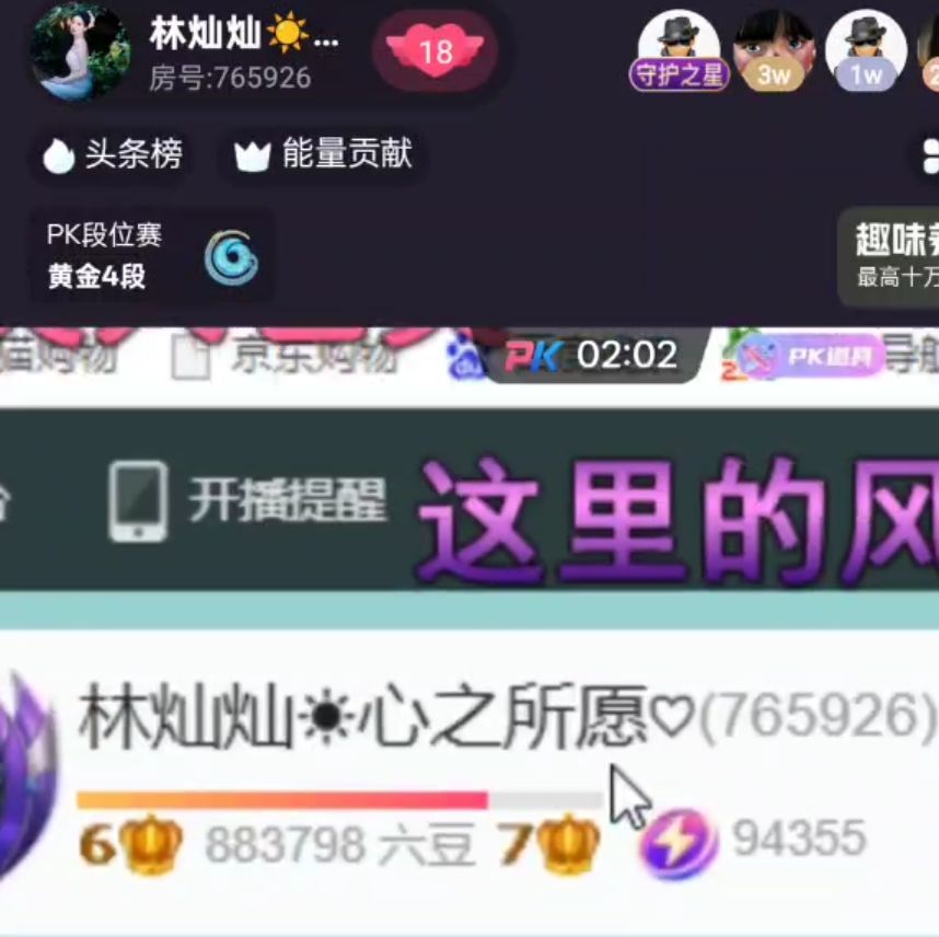 春去秋来♪的图片