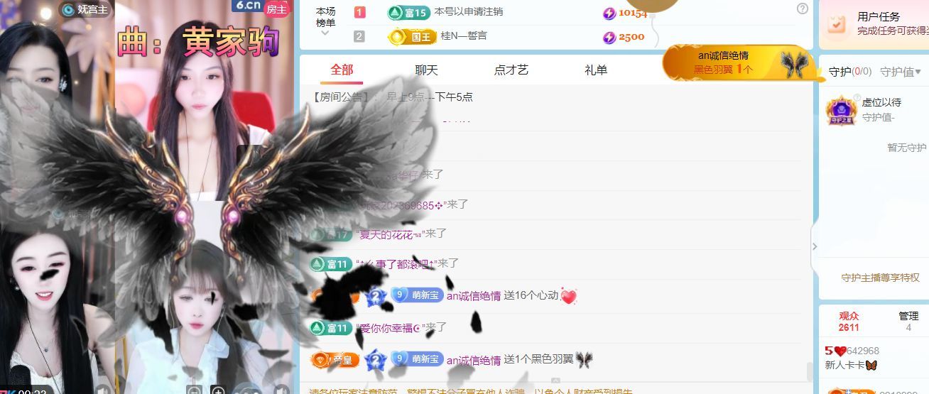 新人卡卡🦋主播图片